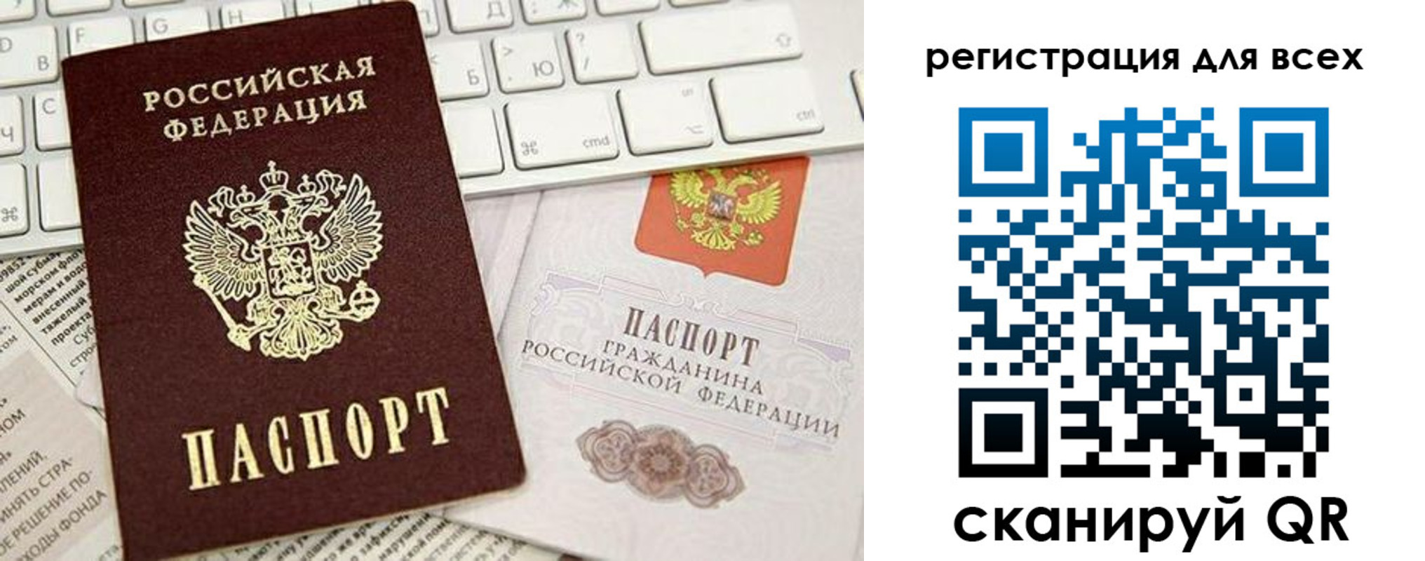 прописка иностранных граждан в Изобильном